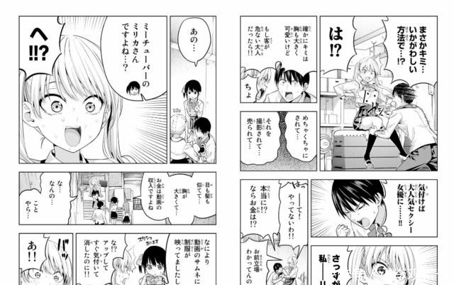 女朋友|《女友成双》,后宫不断增加,果然男人就应该全都要