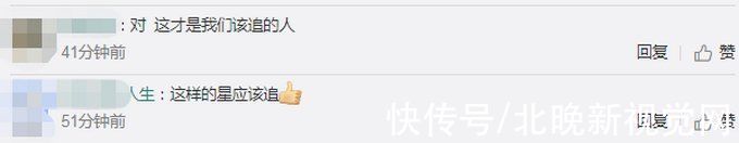 步槍|可可愛(ài)愛(ài)！楊倩奪冠后成大型追星現(xiàn)場(chǎng)，網(wǎng)友：這才是該追的星