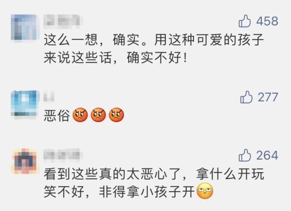 举报|底线何在？儿童照片被做成软色情表情包，还删不掉？