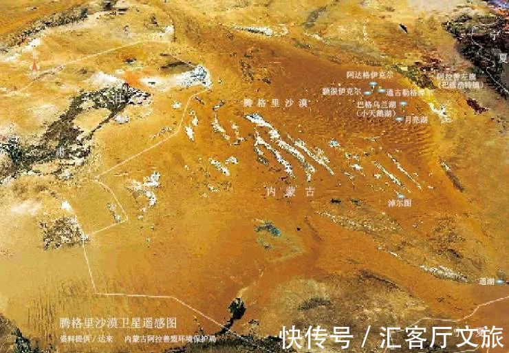 沙漠|除了黄沙漫天,腾格里的沙漠里还能干什么?