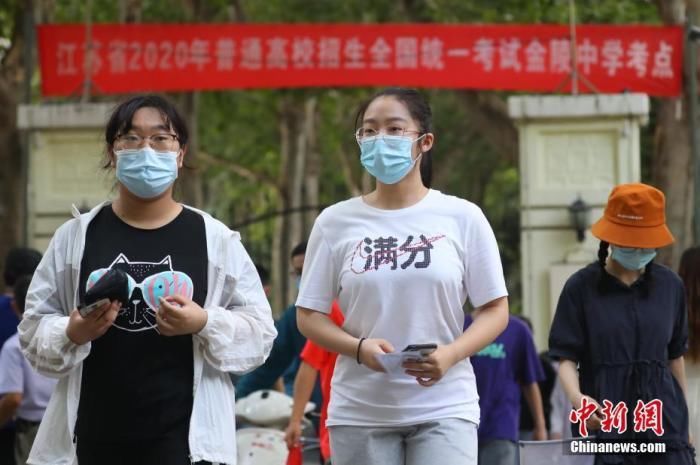 为11|2021高考报名陆续开启 多地强调严把资格审查关