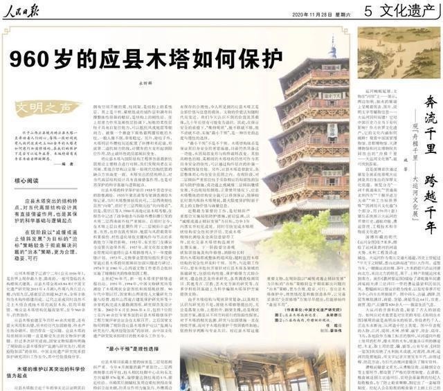 观展|观展记|大运河奔流千里 跨越千年