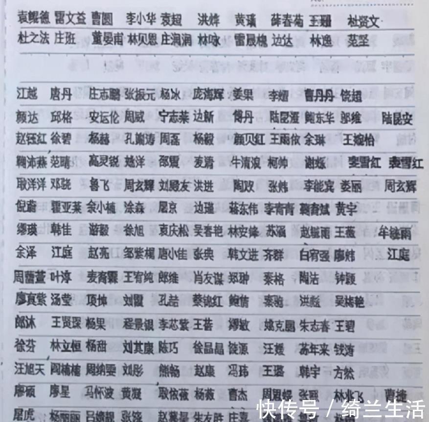 学习书法|16岁自闭症男孩手写“印刷体”，堪比复刻机，专家：没有灵魂