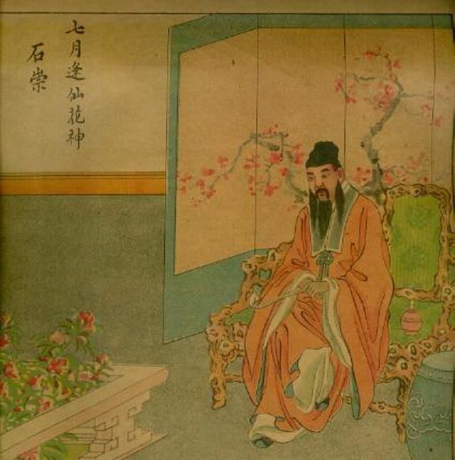 民国|民国条屏版本《十二月花神》每月花神对应一个历史人物