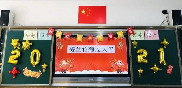 山大附中奥体中路学校开展二年级乐考活动