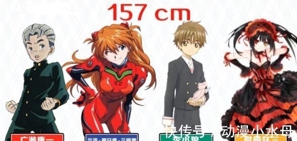 身高差|虽然二次元有身高差,但将每部动漫相同身高的人放一起,有点离谱