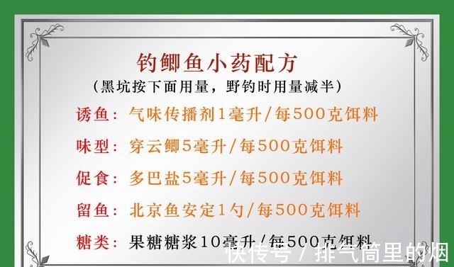 小药|钓鲫鱼怎样搭配线组钓鲫鱼该如何调漂钓鲫鱼的看漂抓口技巧！