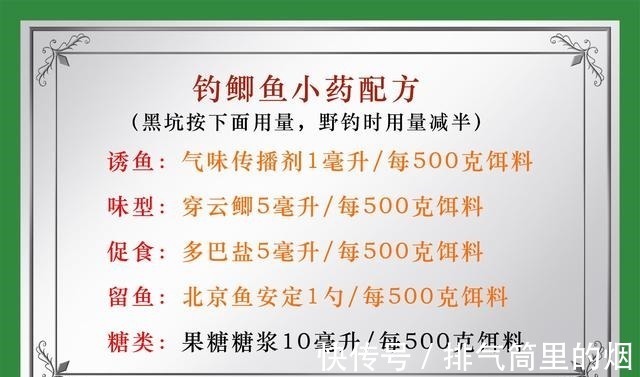 小药|钓鲫鱼怎样搭配线组钓鲫鱼该如何调漂钓鲫鱼的看漂抓口技巧!