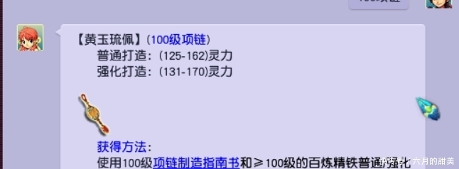 葫芦套|梦幻西游:CBG装备选购指南,亏是不可能亏的