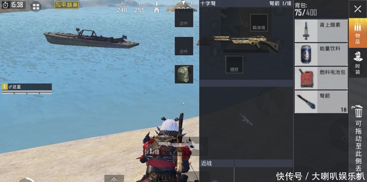 和平|和平精英这几个物品老玩家看见直接都扔了,小白居然抢着来玩