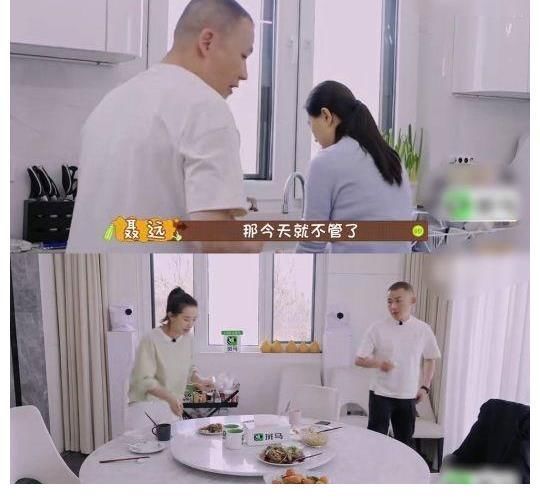 《做家务的男人》:傅首尔对聂远气到咬牙,秦子越比朱丹更卑微