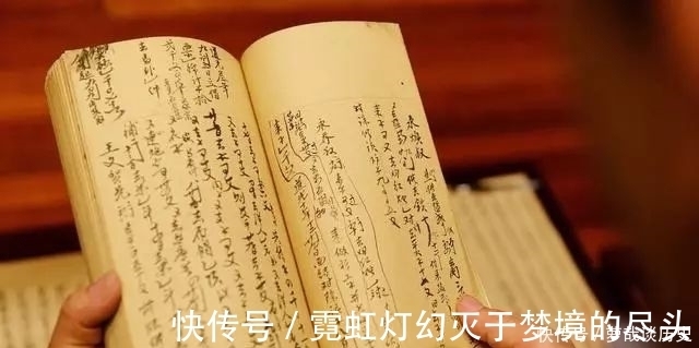 大智慧|《了凡四训》15句经典语录,内含大智慧,改变命运