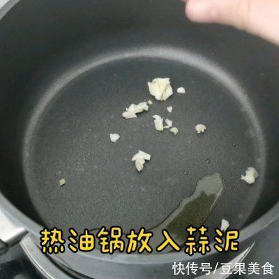  好吃|超级下饭，老公说好吃到逆天