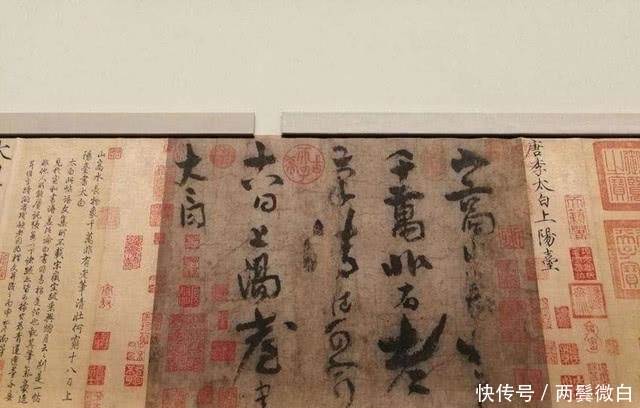 李白唯一传世的书法作品, 乾隆十分喜欢它, 堪称国宝级文物