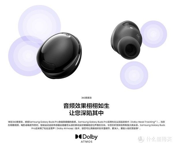 三星|性价比更高！功能更全面！三星新款无线耳机Galaxy Buds 2值得买吗？