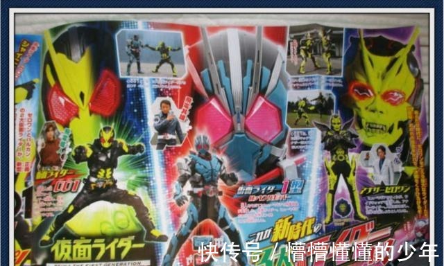 假面骑士zero-one|假面骑士01六个“蝗虫”酷炫来袭,网友眼花缭乱分不清谁是谁