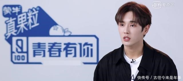 李汶翰出道经历不简单，谈及TFBOYS用了这个称呼！