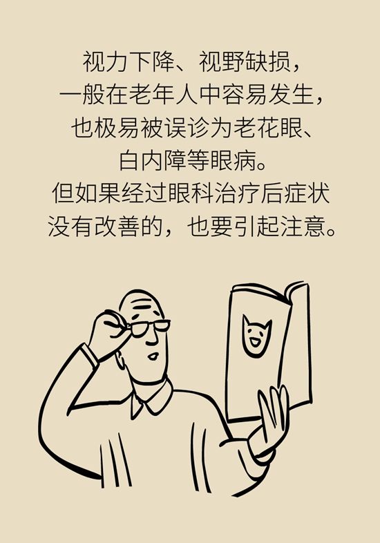 内分泌失调|变丑、变胖、内分泌失调……这些糟心事警惕脑肿瘤