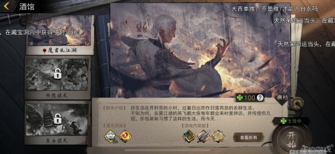 游玩|腾讯的新游玩这么大？难度硬核劝退小白，研究几天才知道怎么氪