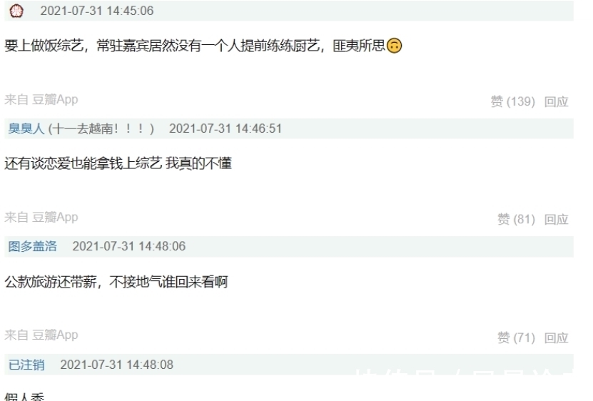 中餐厅|《中餐厅5》:在内娱做综艺,真是又轻松又赚钱