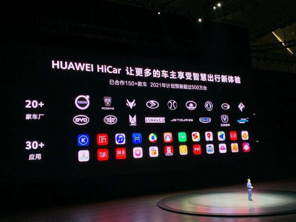 电动车|拿下华为自动驾驶技术，大众就能实现弯道超车？