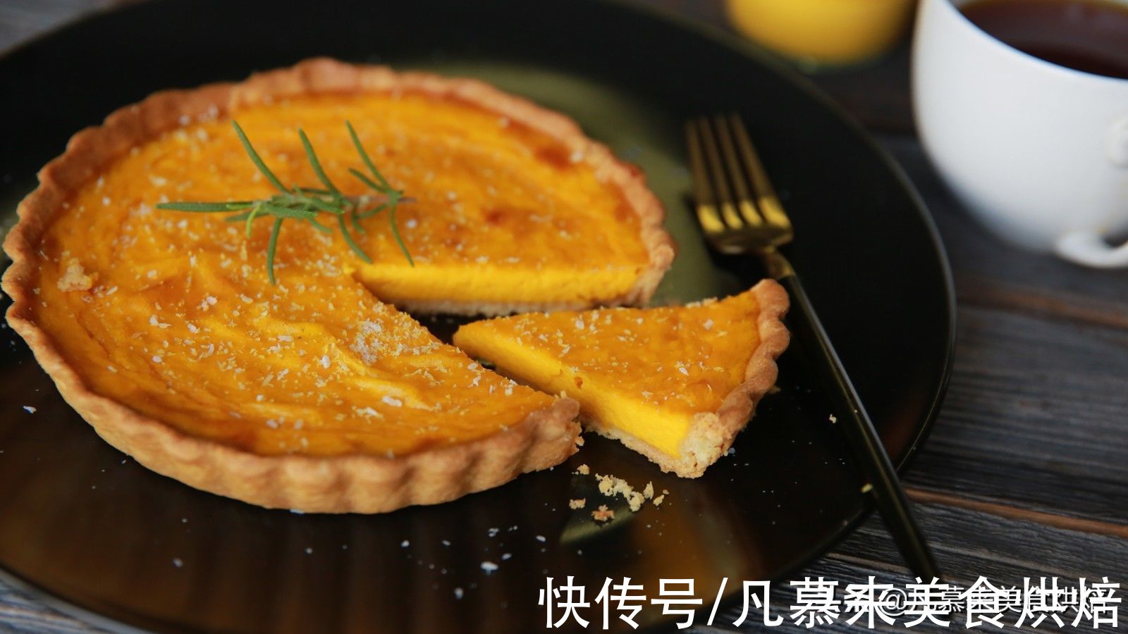 凡慕来|凡慕来烘焙教程目录，9大类西点、9大类中点、上千款烘焙产品大全