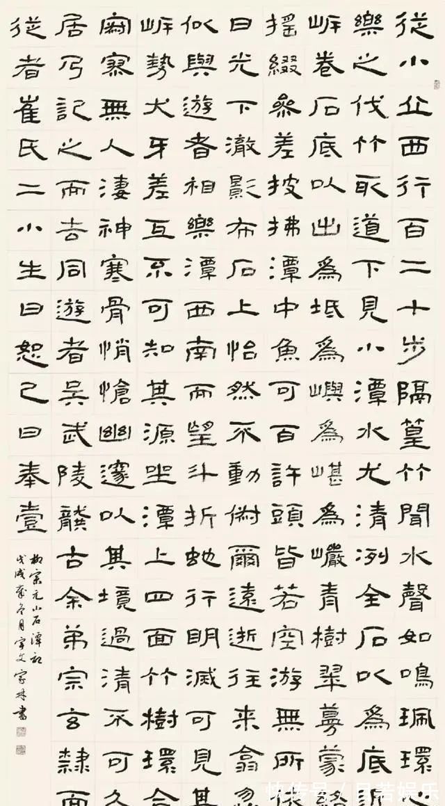 草书&他的草书既有魏晋风度唐宋气象,又有明清规模,获首届行书一等奖