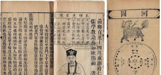 黄帝@中国最古老的“天书”,姜子牙和张良曾经得到过,现代无人参破!