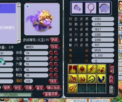打书|苦难练就无敌铁头功；打书五翻车，头铁不改色~