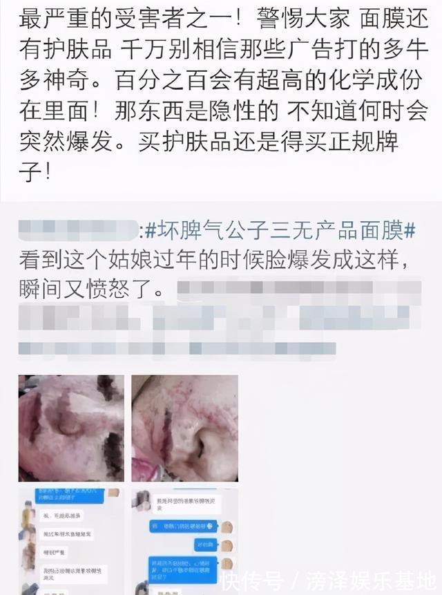 过敏性皮炎|被追捧的野生化妆品,正在摧毁中国女孩的脸