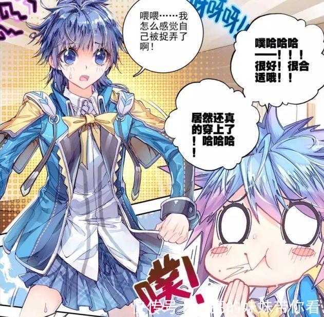 绝世唐门|《斗罗大陆》唐三，霍雨浩，唐舞麟换上女装，可惜都美不过这个人