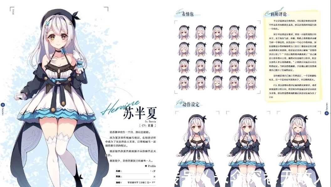 美少女|国内最神秘二次元美少女画师?平时画美少女,都是参考自己的身材