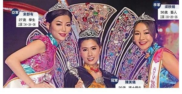 港姐|“最丑亚姐选手”得奖，37岁自称黄花闺女，被亚视签约力捧