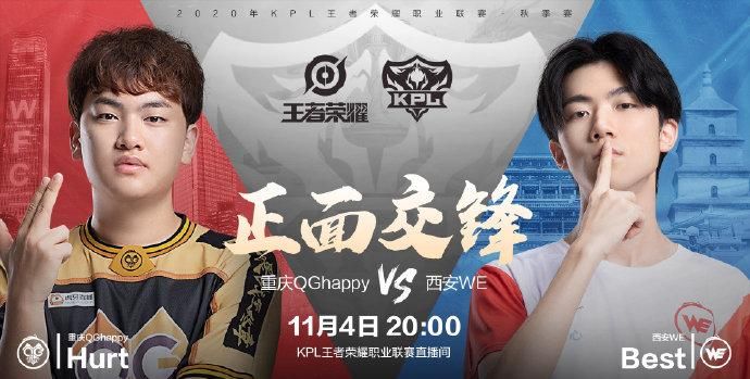 排在积分榜|沙龙电竞王者荣耀：KPL秋季赛11月4日前瞻，VG能否重新找回赛季初的状态