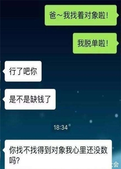 |搞笑段子：上初中那会儿，总在不经意间，轻轻撩开衣襟…