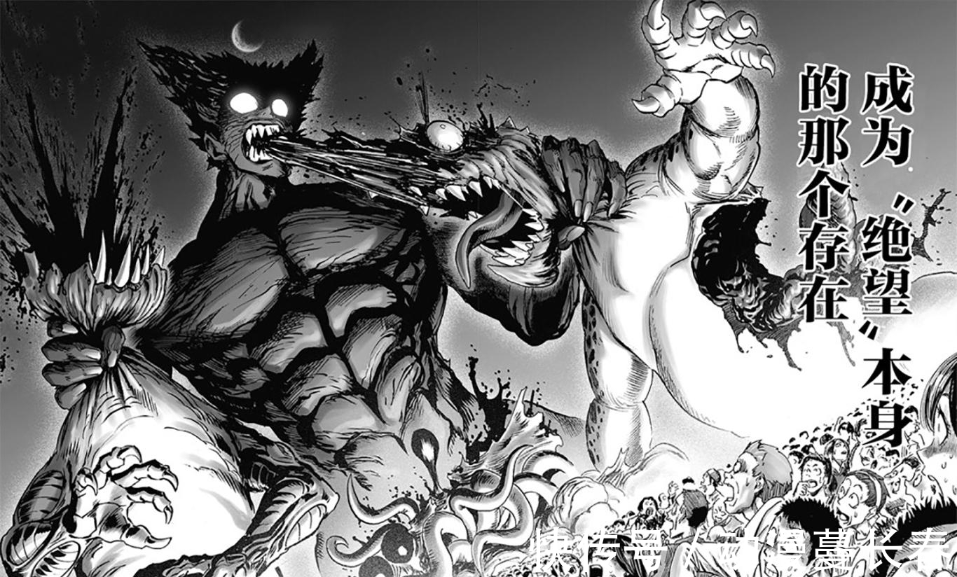 怪英大战|《一拳超人》神明即将复活,怪英大战BOSS易主,饿狼逐渐没牌面