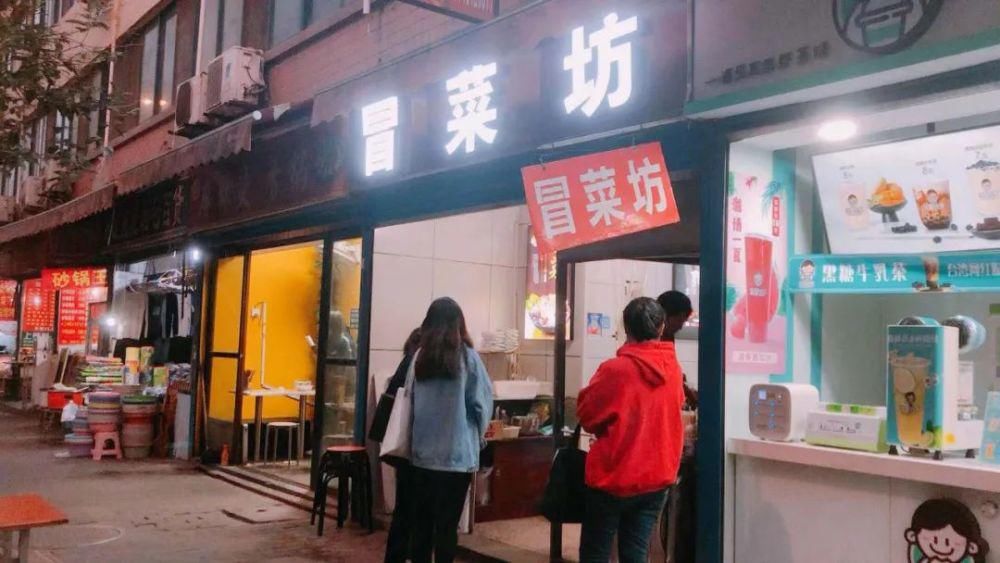 快乐|黄雁村国际夜市：专属体院人的晚间快乐。