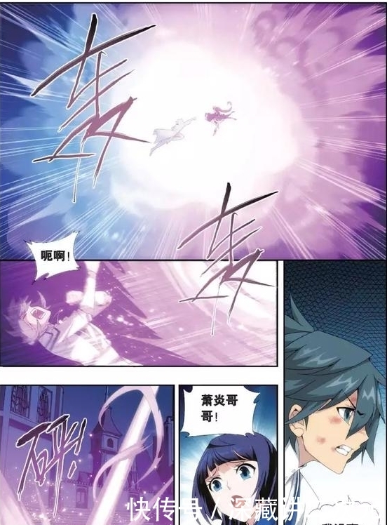 斗破苍穹第四百三十四话 变强的决心(中)