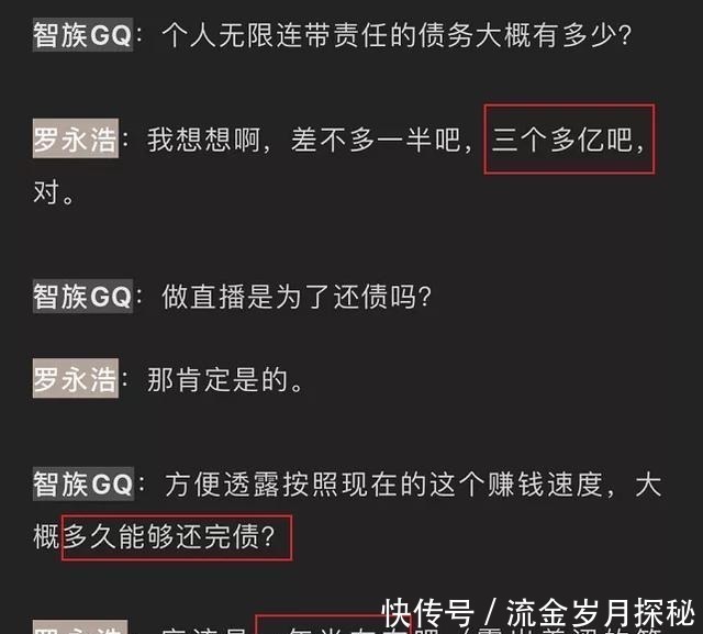 佣金|国内直播电商水有多深大部分商家做一次亏一次!