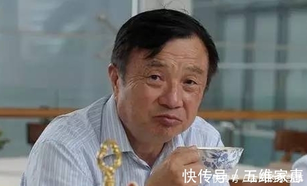 华为|华为那么厉害,为啥任正非身价那么低?主要因为以下2点