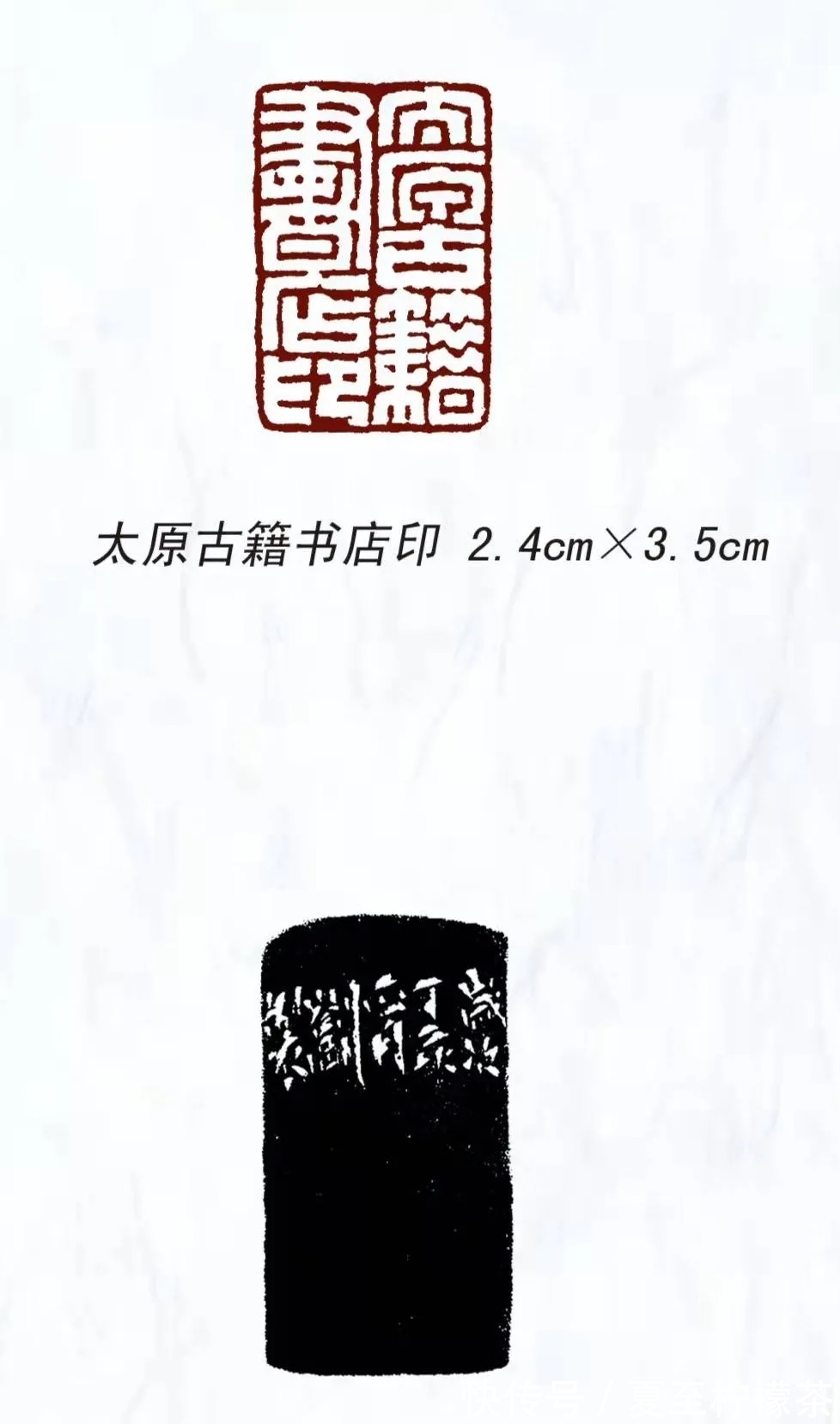书法家协会@百年华章·千秋笔墨丨刘刚书法篆刻作品欣赏