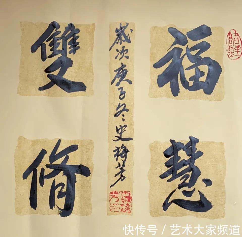 中国书法家协会会员史梅芳艺术简介