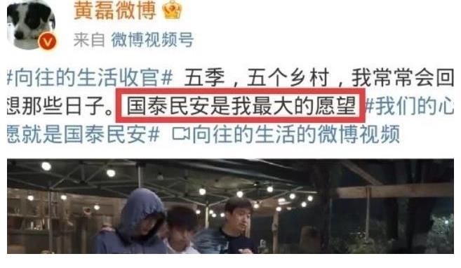 向往生活|张艺兴发长文告别《向往》，与张子枫彭昱畅无任何互动，原因现实