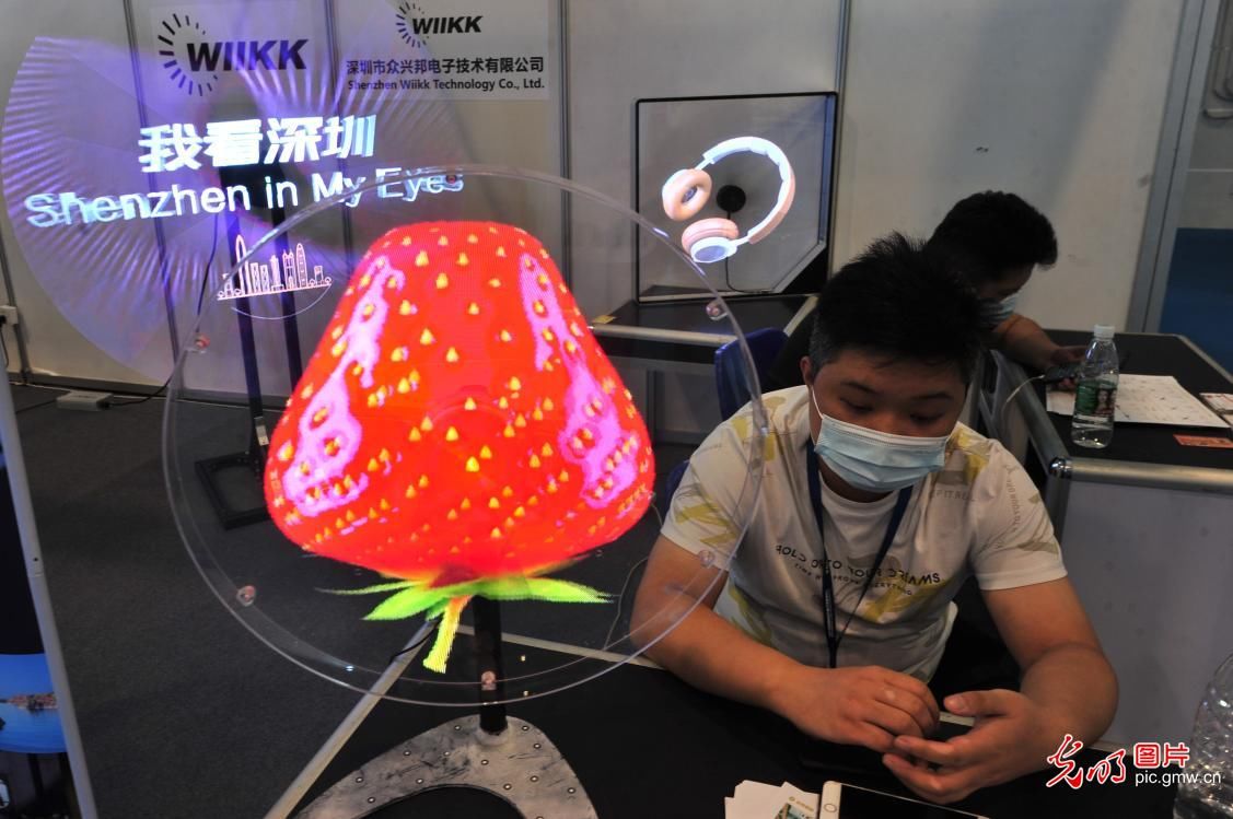 智能硬件|2021中国国际消费电子博览会青岛启幕