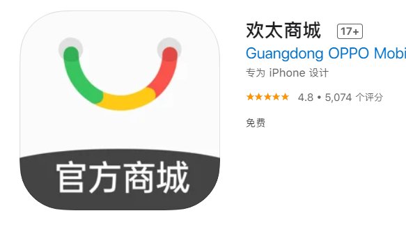 oppo|欢太商城 App 安卓版更名为“OPPO 商城”