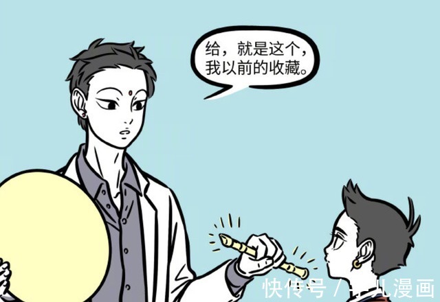 大士|非人哉:大士故意把自己的高音短笛给哪吒,就是想让哪吒成佛