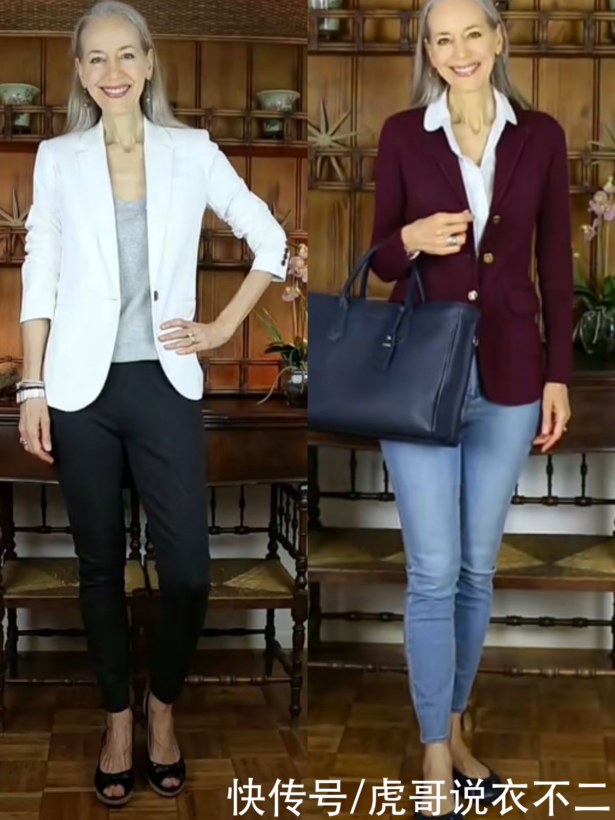 时髦|奶奶辈入秋别总穿阔腿裤，“九分小脚裤”学她这么搭，年轻又时髦