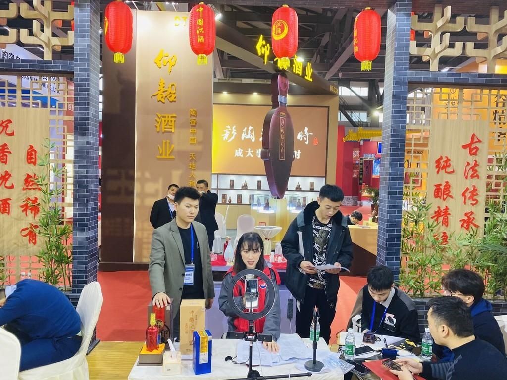 看酒|川宝看酒博VLOG⑥ | 旗袍主播、抖音网红直播“带酒”足不出户可看300款酒