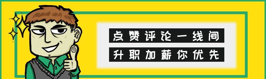 圆桌派|《圆桌派》邓亚萍:当比赛来到一球定胜负时,教练都会说什么?