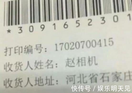 上课|学生姓“毕”,老师上课不愿意点她的名字,一叫全班同学都笑